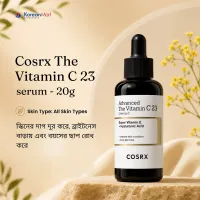 Cosrx The Vitamin C 23 serum - 20g
